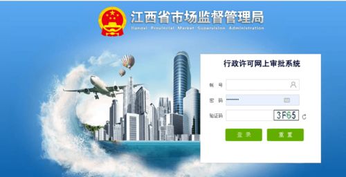 承诺件变即办件 食品经营许可延续登记实现即时办结与物业兴建管理运营的协同发展